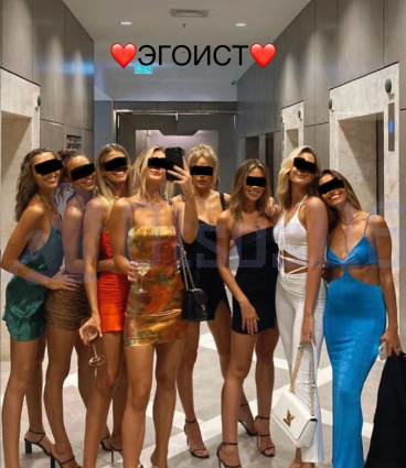 Анкета салона: ЭГОИСТ 18 лет